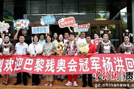 巴黎残奥会三冠王杨洪载誉回乡图片