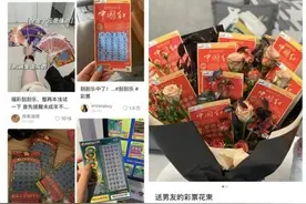 太突然！多地自助彩票机关停，为啥？图片