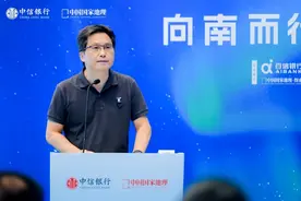 “极地来信”沉浸展在京启幕 中信银行与中国国家地理携手致敬中国极地考察40周年图片