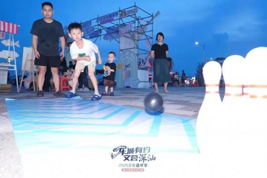 不止是产业高地，更是幸福家园——解锁深汕车城文化密码