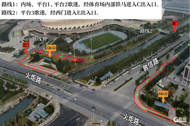 去看汪苏泷演唱会怎么走？青岛地铁这份出行攻略请收藏！