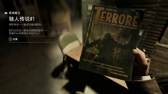 《夺宝奇兵：古老之圈》剧情图文流程全攻略