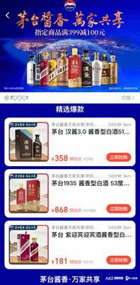 南都电商观察｜蔚来起诉五家自媒体；商家曝AI假图退款骗局
