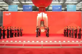 中航成飞正式登陆资本市场图片