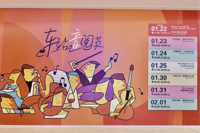 “春申美好生活迎新季”启幕！购好物、闹新春、看大展、趣体验，闵行都安排！（附折扣清单）