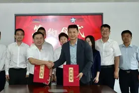 珠海低空投与珠海安保集团签署战略合作协议图片