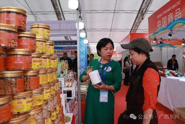 2025年越中（芒街—东兴）国际商贸·旅游博览会在越南广宁省芒街一坊开幕