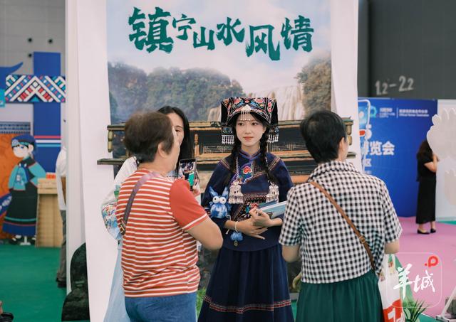 粤黔协作新样板：镇宁山水“牵手”广东文旅亮相旅博会