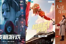 短剧火爆迷倒海内外观众，有编剧月入超10万元，风口来了？图片