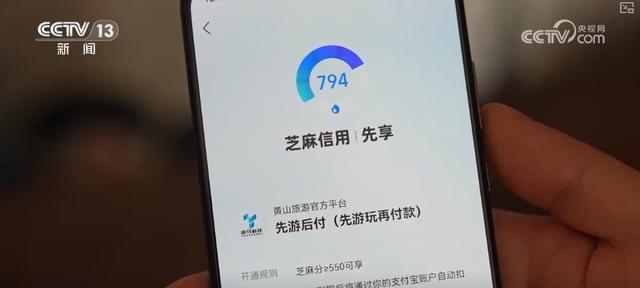 假日暖心服务“新姿势”圈粉年轻群体 “先游后付”成撬动二次消费“流量密码”