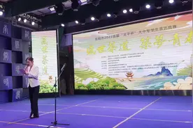 茶韵幽香！首届“文平杯”大中专学生茶艺竞赛演绎茶道之美图片