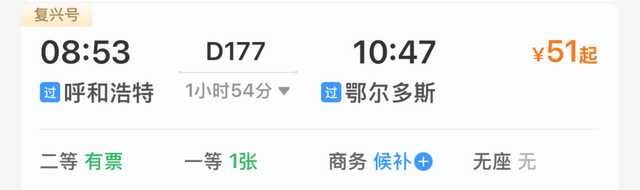 火山、草原、沙漠、水乡小镇，一次玩个够