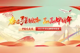 轻松过海！琼州海峡春运出新招图片