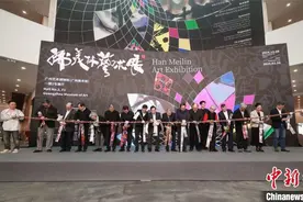 “福娃之父”韩美林艺术展开幕 300余件作品亮相图片