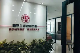 高考志愿填报市场调查：生意火乱象生，付费买不到最优解图片