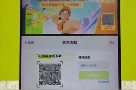 丰巢快递柜洗护生意不靠谱？｜消费探照灯图片