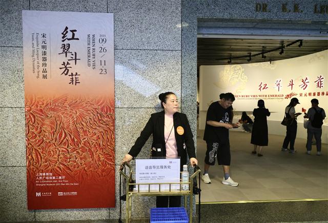 挥舞国旗去上博看展