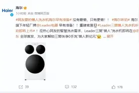 3筒懒人洗衣机真的来了~图片