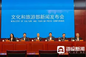 6000余项惠民福利 2025年“5·19中国旅游日”活动蓄势待发图片