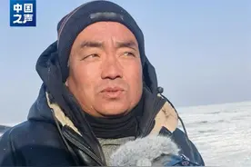 查干湖冬捕渐入佳境，今年收获如何？图片