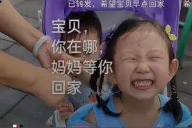 揪心！上海4岁女童海滩走失，两晚了还无消息……父亲发声，警方回应图片