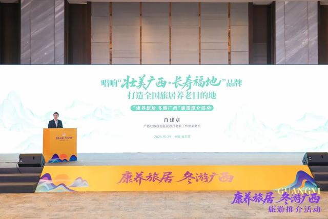 康养旅居，冬游广西！广西诚邀北京、哈尔滨“交换冬天”