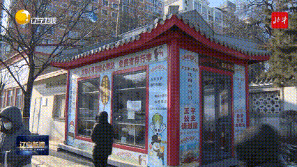 辽宁打出冰雪“技能五子棋”，你敢不敢接招？