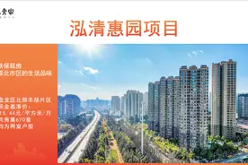 3月27日启动选房 昆明2025惠青家保障性租赁住房项目近6000套房源年内运营图片
