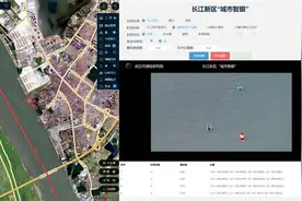防溺水无人机来了！武汉长江新区“城市智眼”延伸到长江图片