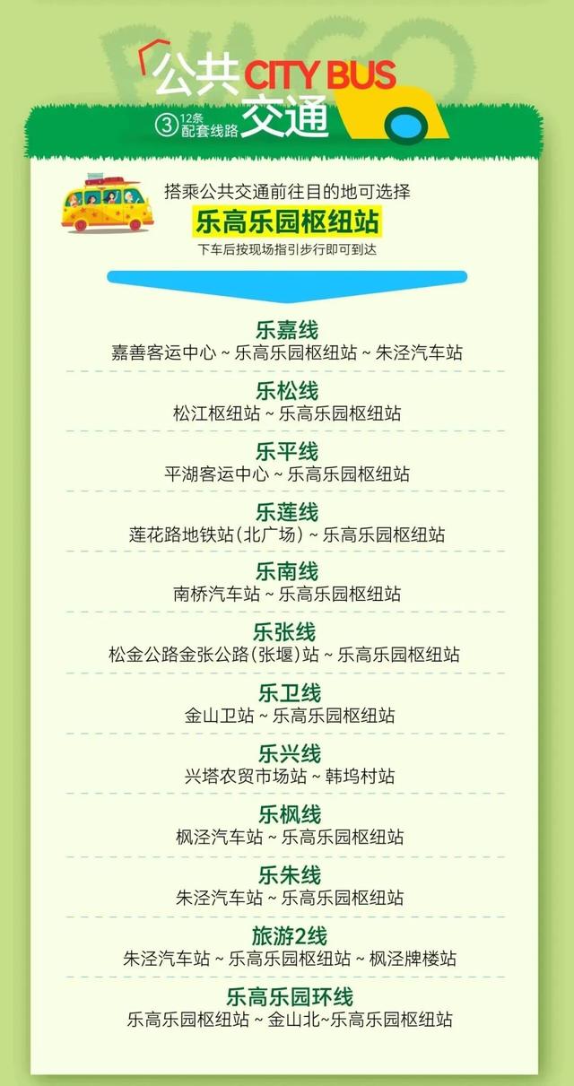本周六，相约爱琴海·缤纷里！（又送福利啦）