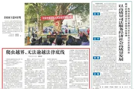 看个短视频，个人信息被盗取了！法院公布案例，提醒广大群众图片
