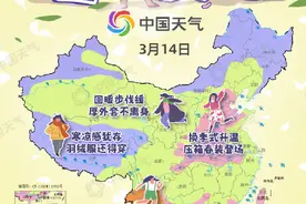 全国春装登场地图登场！四川人的春装穿上了吗？图片