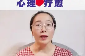 心理疗愈小锦囊丨没有边界感的亲戚，让年轻人只想远离……图片