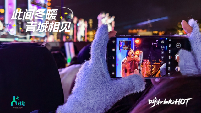 今日立冬！呼和浩特的冬天，一半沉静，一半炽热