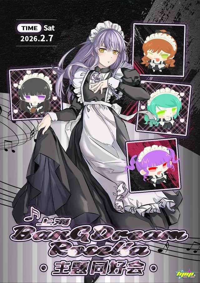 高境马年系列活动｜在宝山过大年