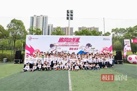 700位小球员踊跃参与！“追风少年星-2024友邦保险青少年足球训练营”湖北站圆满落幕图片