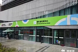 6个月宝宝也可入托！一地推出“小月龄托”贴心服务图片