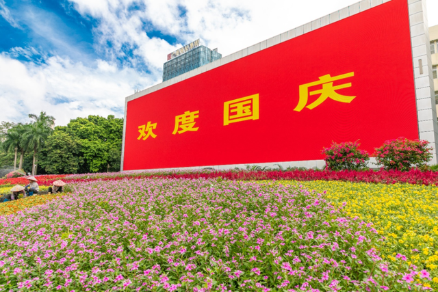 锦绣“中国红” 盛装庆华诞——南宁国庆节氛围浓厚