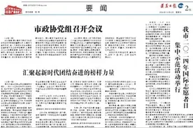 【市州党报关注】红花岗区：政务服务提质效 惠企便民暖人心图片