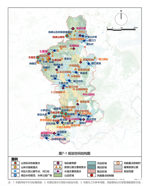 打造世界级旅游目的地！环南昆山—罗浮山引领区总体规划来了