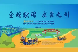 百舸争流黄河口 龙舟竞渡展豪情——2025年龙舟赛决赛激情上演图片