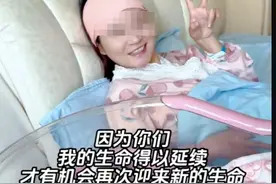 泰国被丈夫推下悬崖当事人王暖暖当妈妈了：初为人母，惊喜又感动图片