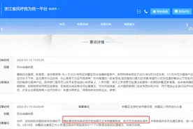 檀映里办不出产证，小孩读书怎么办？有关部门：已开过沟通会图片