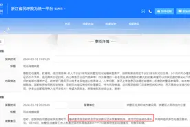 檀映里办不出产证，小孩读书怎么办？有关部门：已开过沟通会图片