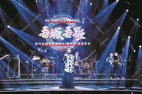 “吾城吾歌”——新时代城市民谣歌汇第二季圆满收官 民谣音乐人 应援全运会图片