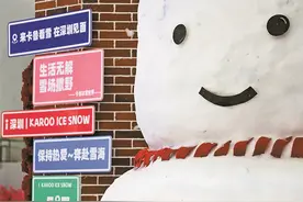 大湾区年轻人摩拳擦掌 率先备战冰雪季 深圳成滑雪培训热门搜索城市图片