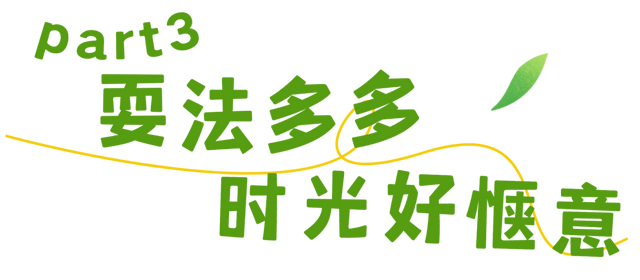 福利放送 | 免费+优惠！螺髻山教师节专属福利上线！