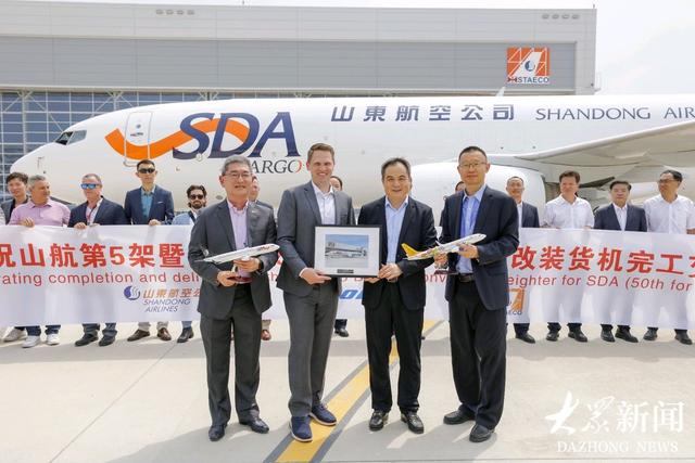 山航第五架暨中国第50架737-800波音改装货机（737-800BCF）完工交付