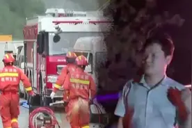 塌方的归途：梅大高速上的陷落、余生和救援图片