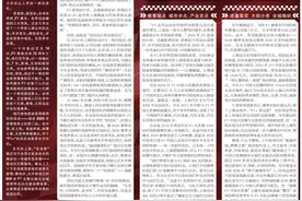 拥抱变革 全城嗨动　上海谱写“F1+”燃擎奏鸣曲图片